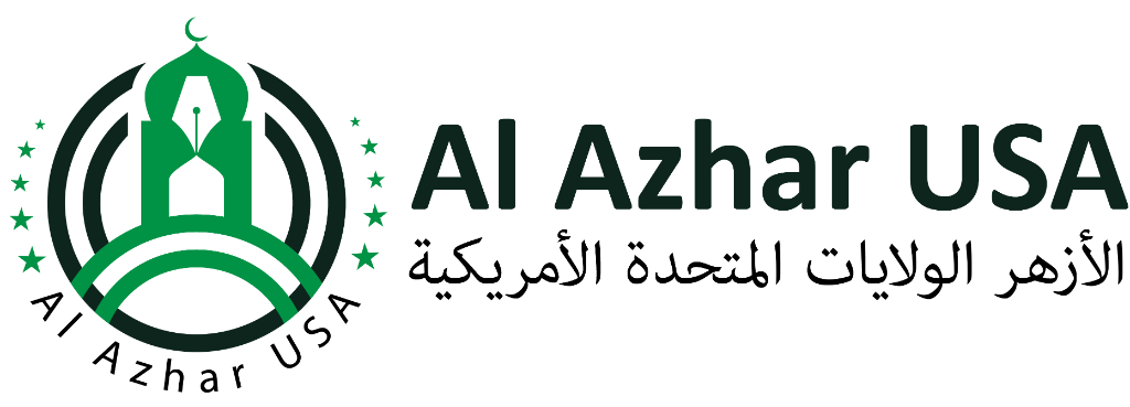 Al Azhar USA Logo